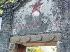 -丝绸小镇荻港古村