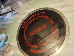 -花田煮鲜牛肉火锅(钟楼众汇店)