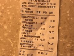 -百年义利(甜水园东里店)