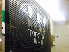 -千古迷阵密室逃脱·剧本推理(成都旗舰店)