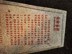 -中国昆曲博物馆