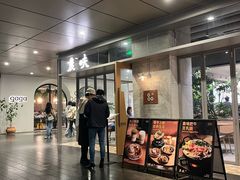门面-农畉LONFOOD(万象天地店)