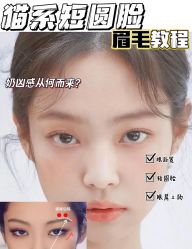 点击看大图 -Four Seven·半永久野生眉纹眉