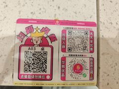 -华辉拉肠(金沙洲店)