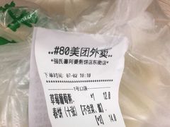 -强氏喜阿婆粥饼店(鼓楼东街店)