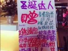 -华谊兄弟影院(北京洋桥店)