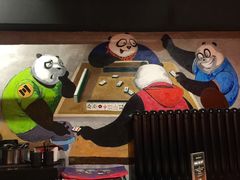 -一个叫川的地方(麒麟新天地店)