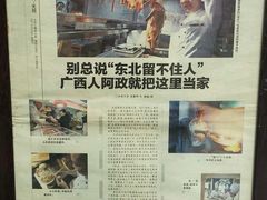-阿政粤小馆(中央大街店)