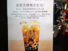 -老虎堂黑糖专壳 (尖沙咀乐道店)