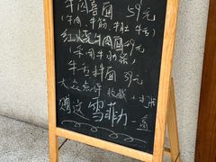 -永丰面馆(汉口路店)