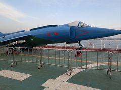 -泰达航母主题公园