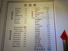 -君东记本帮面馆(天钥桥路店)