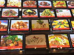 -高老庄新家宴(北斗星广场店)
