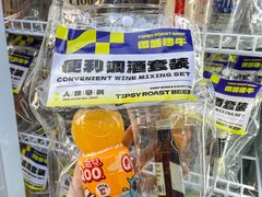 -微醺烤牛·炭火烧烤·精酿啤酒(东郊记忆店)