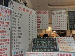 -翼果厨(总店)