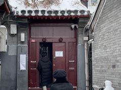 门面-SUSU·苏苏(四合院创始店)
