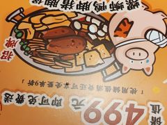 -小螺大作·螺蛳粉火锅(林和西店)