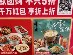 -避风塘(百联奥特莱斯广场店)