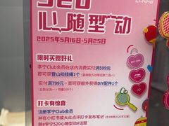 -李宁(苏州中心店)