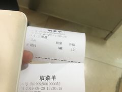 -老新隆牛肉锅贴(新街口店)