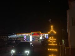 -清真·馬坡二旦烧烤(人生一串拍摄店)