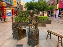 -沙洲路步行街(长安南路店)