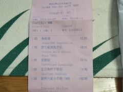 -青岛海天世园酒店-海澜阁中餐厅