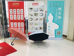 -秦汉胡同书法国画古筝围棋书院(漕宝日月光分馆)