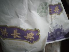 -洪长兴(云南南路店)