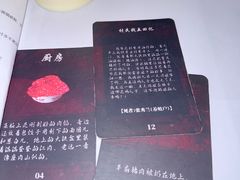 -剧狐剧本杀(徐汇1号店)