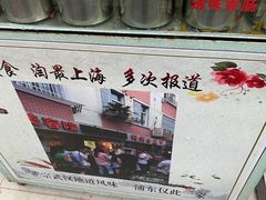 -蔡记炸酱热干面(昌里路店)