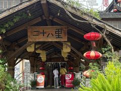 -二十八里太湖船菜(吉祥路店)