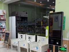 -瑞鹏宠物医院·夜间急症·心超·猫科(祖庙分店)