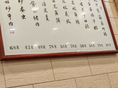 -粤·向群饭店(龙津东路总店)
