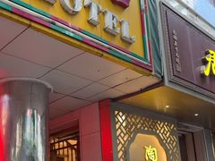 -陶陶居酒家(环市东店)