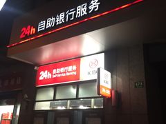 -中国工商银行(桂林路支行)