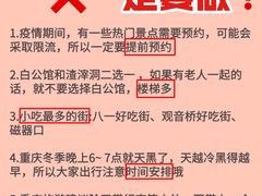 -陈陈火锅(较场口店)
