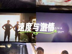 -幸福蓝海国际影城(常熟星光天地店)