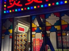 -煲煲好(朝阳门店)