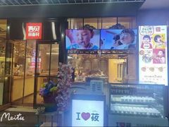 -西贝(大华虎城店)