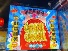 -湯太宗不翻湯