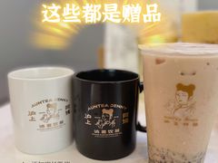 -沪上阿姨·精选茶饮(步步高新天地店)