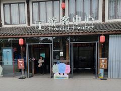-清漾毛氏文化村