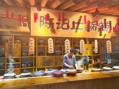 -百花人家(门城水岸店)