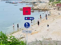 -养马岛旅游度假区