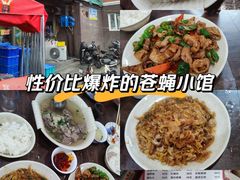 -翟氏天天小吃(上东街区店)