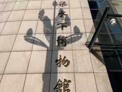 -白鹤梁水下博物馆