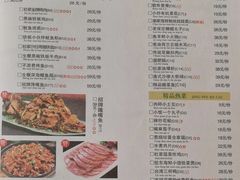 菜单-杜家小馆(裕华路店)