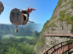 -崀山风景名胜区