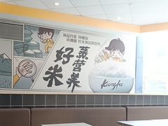 -真功夫(金沙湾店)